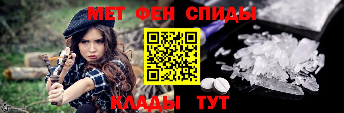 Амфетамин  Вход с VPN  Чебоксары  Амфетамин Розовый 