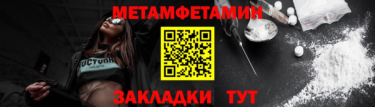 АМФ 97% Чебоксары