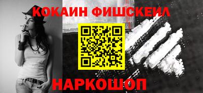альфа пвп Комсомольск-на-Амуре
