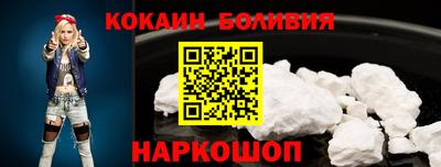 альфа пвп Комсомольск-на-Амуре