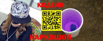 альфа пвп Комсомольск-на-Амуре