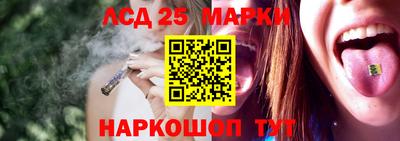 альфа пвп Комсомольск-на-Амуре