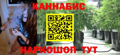 альфа пвп Комсомольск-на-Амуре
