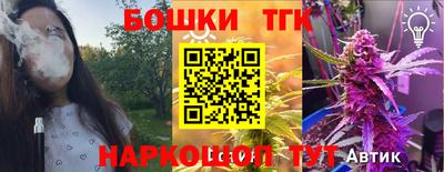 альфа пвп Комсомольск-на-Амуре