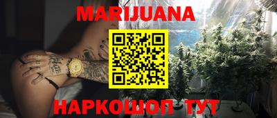 гашиш Конаково