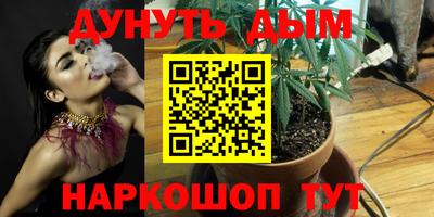 гашиш Конаково