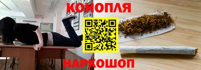 альфа пвп Комсомольск-на-Амуре