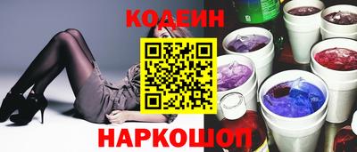 альфа пвп Комсомольск-на-Амуре