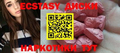 скорость Коммунар