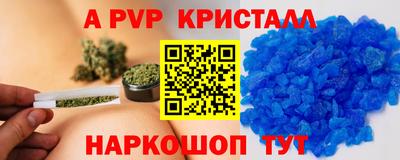скорость Коммунар