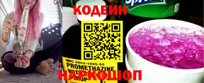 скорость Коммунар