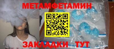 скорость Коммунар