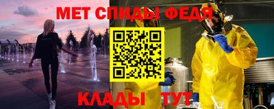 скорость Коммунар