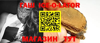 гашиш Конаково