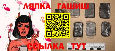 альфа пвп Комсомольск-на-Амуре