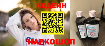 альфа пвп Комсомольск-на-Амуре