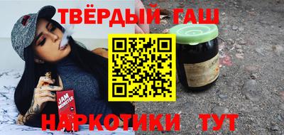 гашиш Конаково
