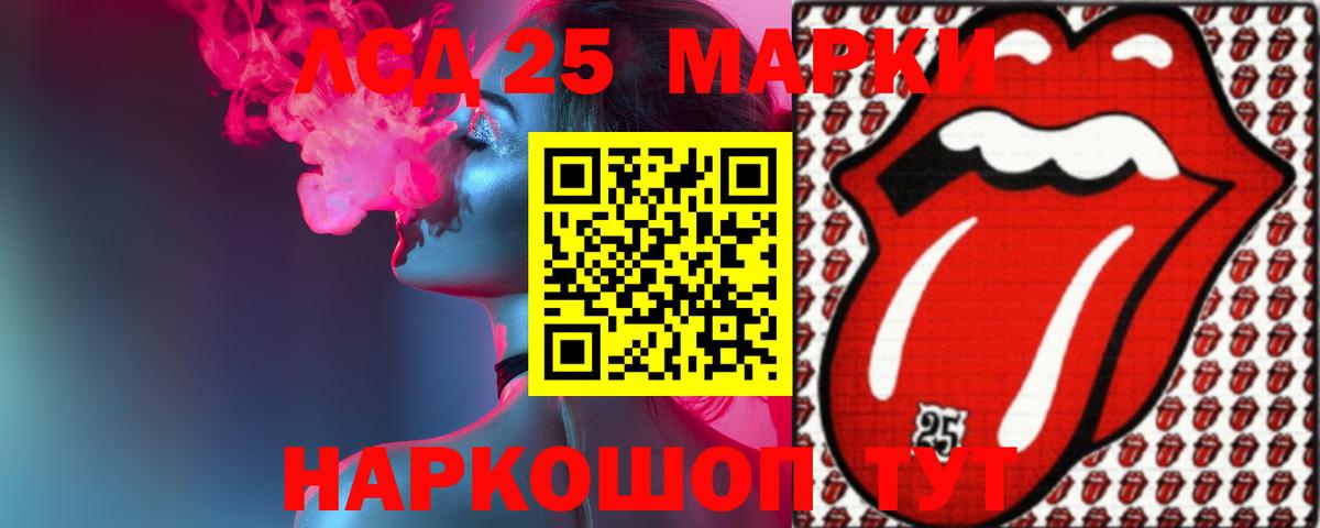 Лсд 25 экстази кислота Чебоксары