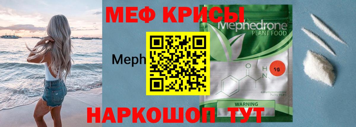 купить наркотики сайты  Мефедрон  Чебоксары  Вход с VPN  Меф 4 MMC  Мефедрон мука 