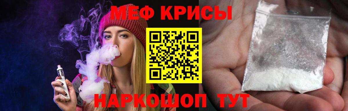 МЕФ мука Чебоксары