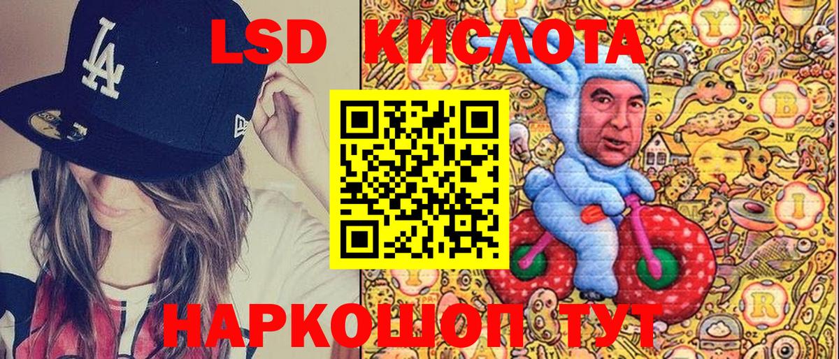 Чебоксары  Марки 25I-NBOMe 1,5мг  Марки NBOMe  Вход с VPN 