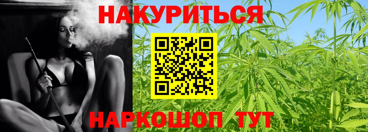 Бошки марихуана VHQ Чебоксары